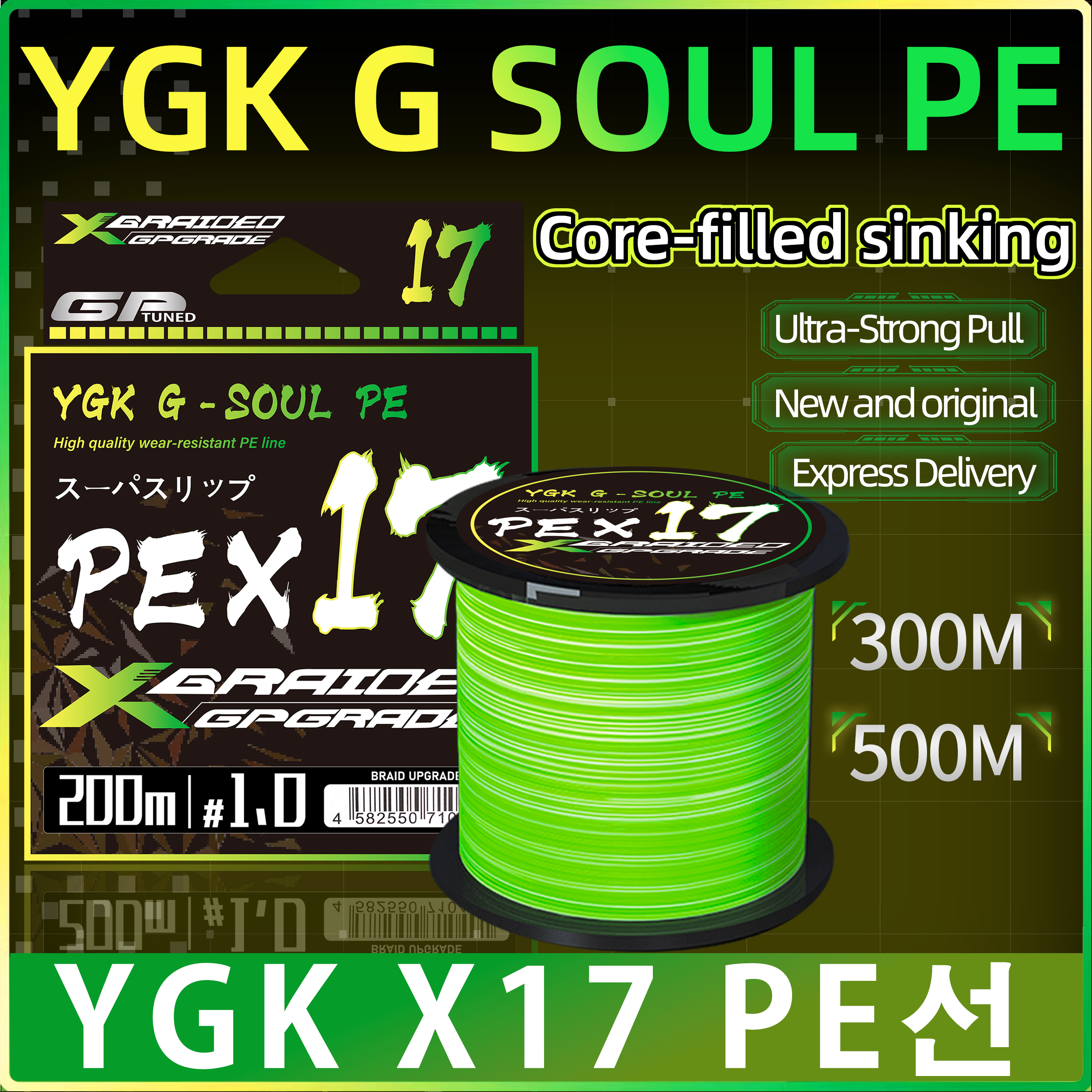 NEW YGK X17 Sinking PE Line Ad - Aquatic Sports Activities recensie en prijs